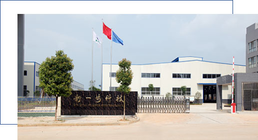 岳陽(yáng)市勝天建材有限公司